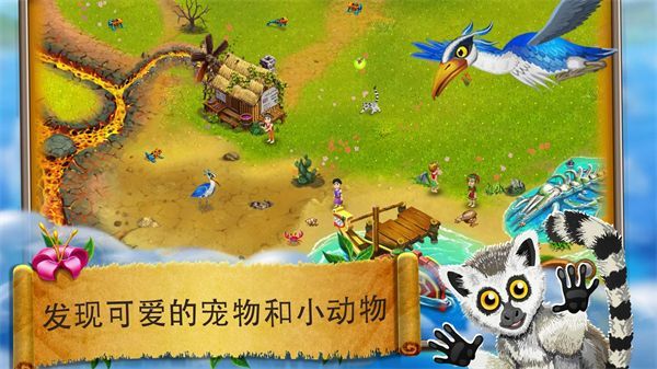 虚拟村民起源2最新版(Virtual Villagers2)手机赚钱软件截图2