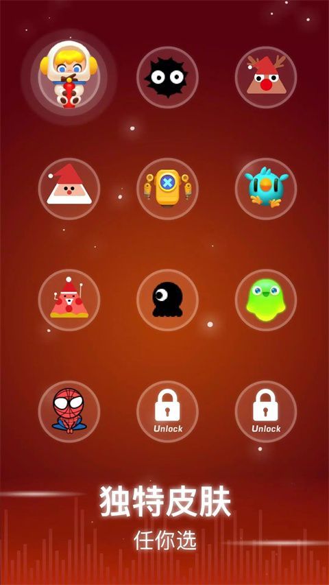 点点节奏ios版手机赚钱软件截图5
