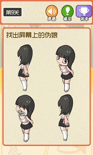 最囧运动会手机赚钱软件截图2