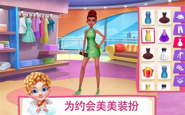初恋之吻游戏手机赚钱软件截图4