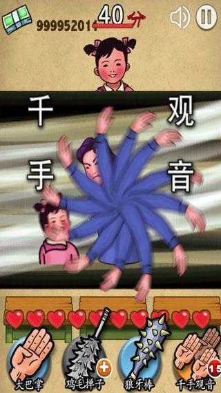 妈妈再打我一次手机版手机赚钱软件截图1
