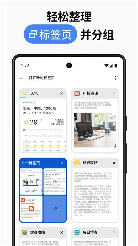 小米浏览器国际版提取版手机赚钱软件截图4