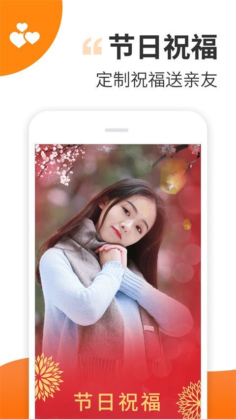 趣制作app手机赚钱软件截图2