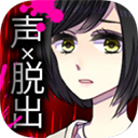 声之寄托sp中文版手机赚钱软件