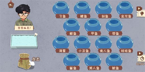 收纳天才手机赚钱软件截图3