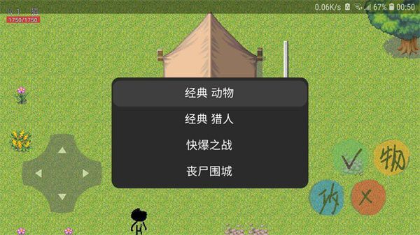 动物大逃杀游戏手机赚钱软件截图3