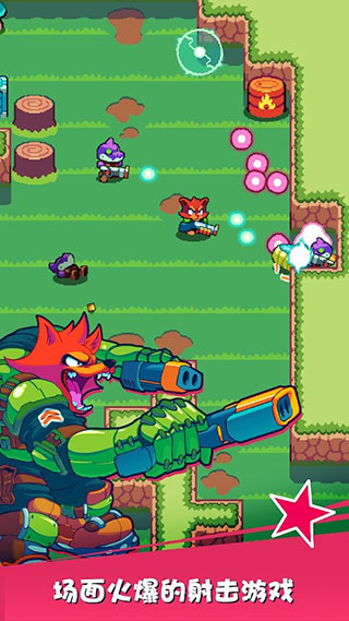 扳机英雄中文版(Trigger Heroes)手机赚钱软件截图4