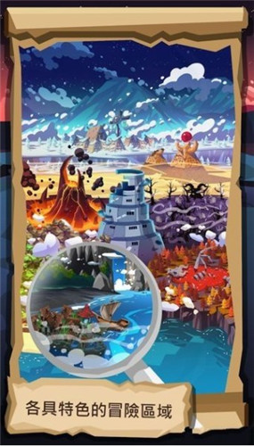史莱姆传说官方版手机赚钱软件截图1