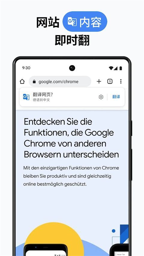 小米浏览器国际版提取版手机赚钱软件截图3