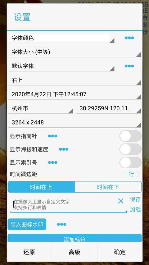 时间相机app手机赚钱软件截图2