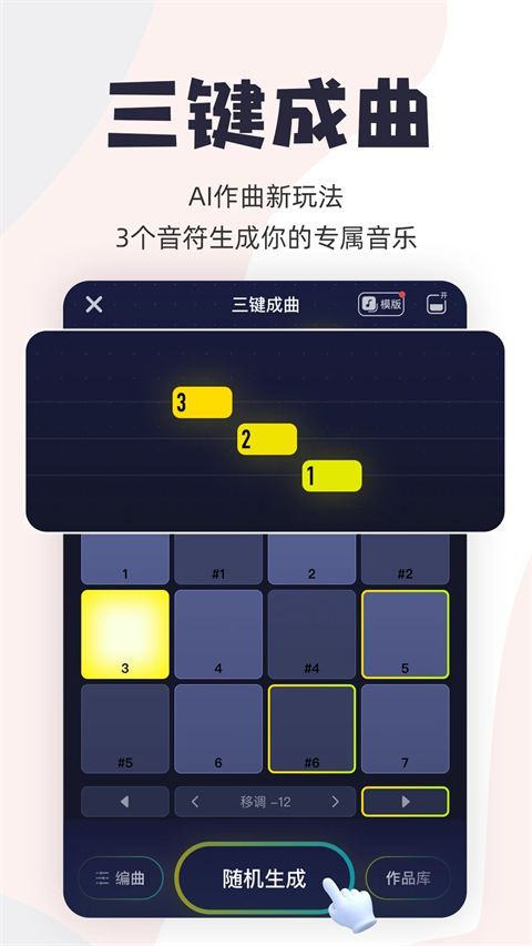 唱鸭官方版手机赚钱软件截图1