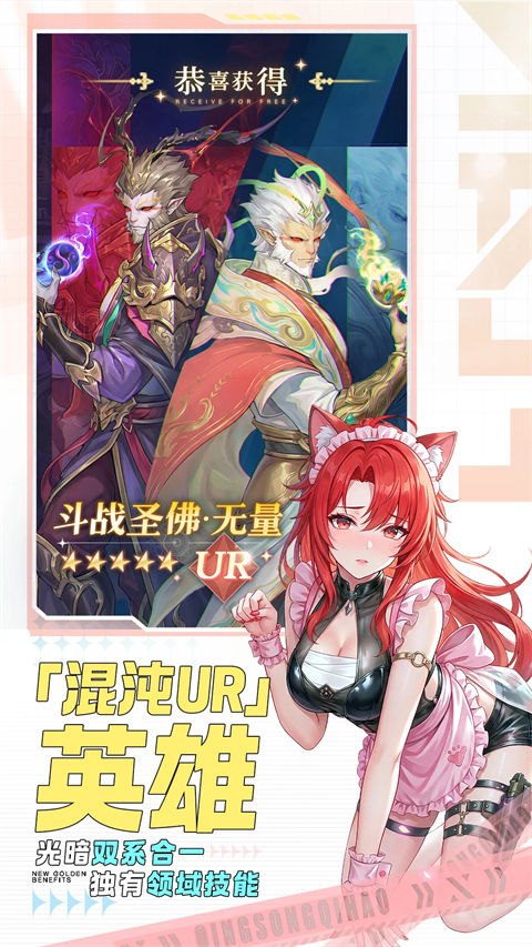 闪烁之光腾讯版手机赚钱软件截图2