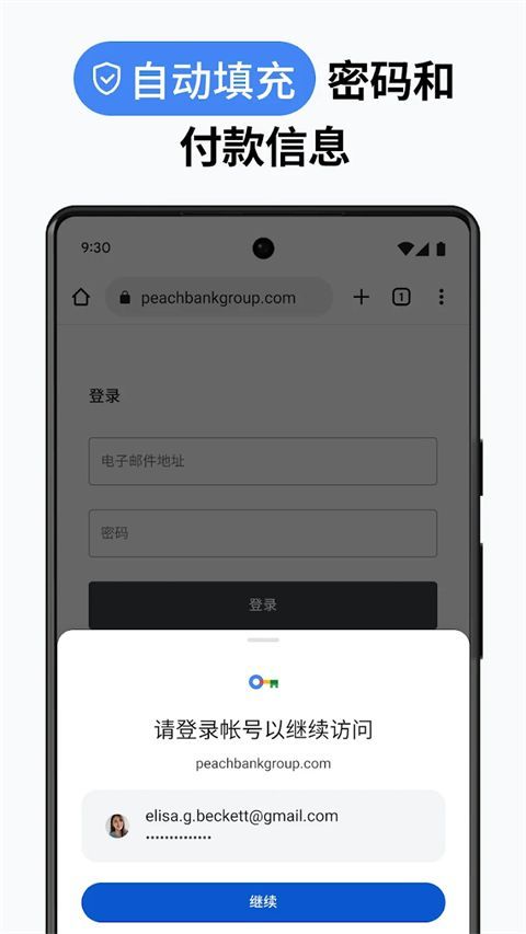 小米浏览器国际版提取版手机赚钱软件截图2