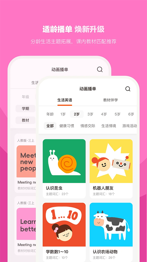 小小优趣app手机赚钱软件截图2