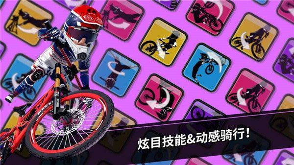速降大师游戏官方中文版手机赚钱软件截图3
