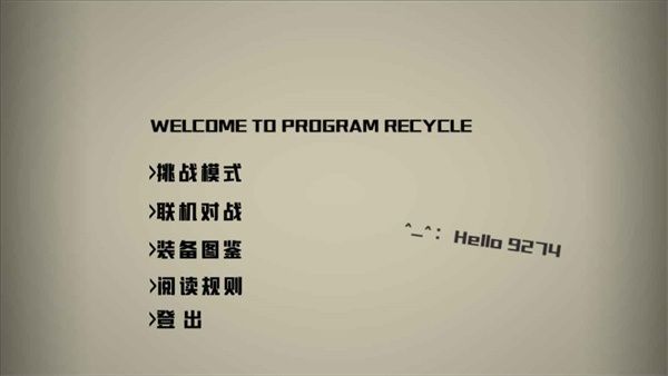 回收游戏官方版手机赚钱软件截图2