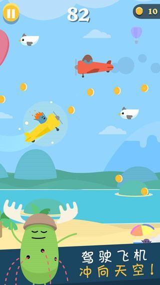 蠢蠢的死法3世界之旅(Dumb Ways 3)手机赚钱软件截图1