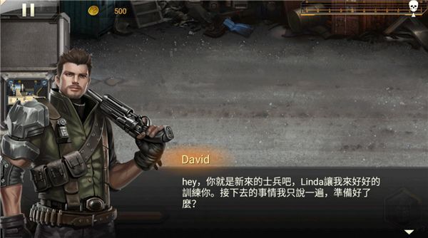 防御者Z手游中文版手机赚钱软件截图2