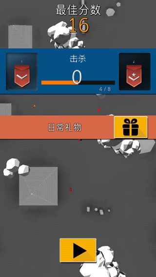 终极空战官方版手机赚钱软件截图4