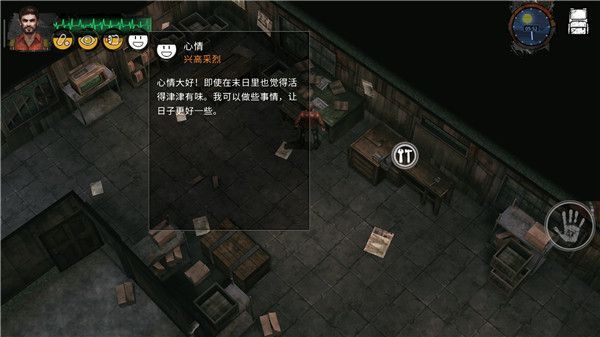 末日方舟官方正版手机赚钱软件截图4