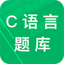 c语言二级题库最新版手机赚钱软件