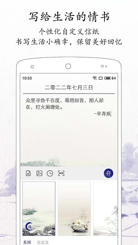 每日记app手机赚钱软件截图1
