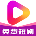 牛牛免费短剧App手机赚钱软件