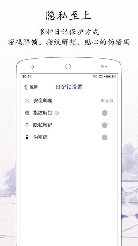 每日记app手机赚钱软件截图4