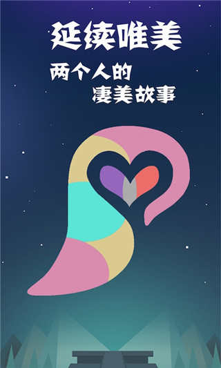 同一个世界2游戏手机版手机赚钱软件截图2