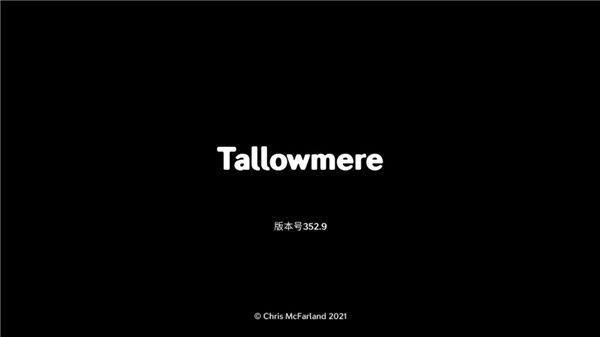 烛火地牢中文最新版(Tallowmere)手机赚钱软件截图1