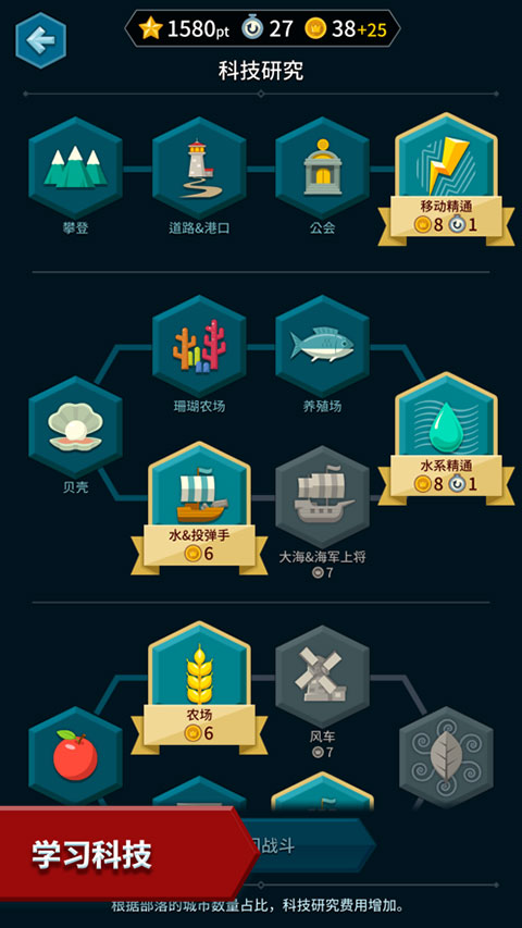 海克泽尼亚ios版手机赚钱软件截图2
