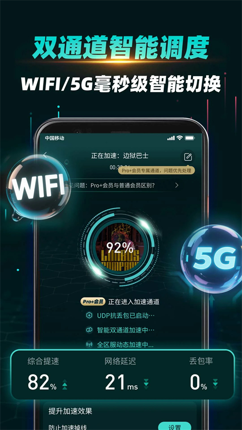 谷歌空间ourplay官方版手机赚钱软件截图3
