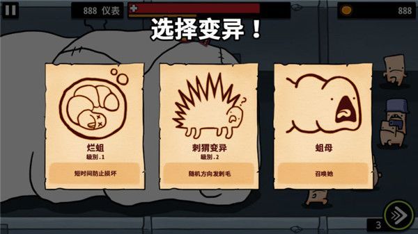 逃离实验室中文版手机赚钱软件截图4