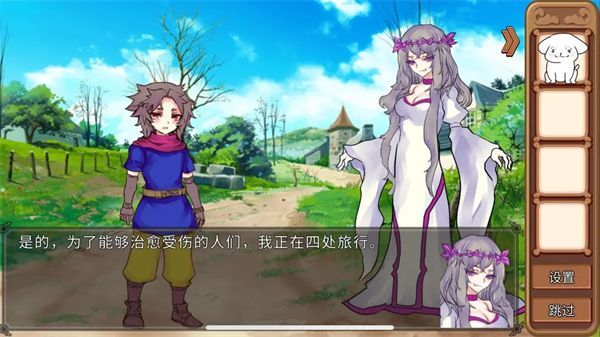 为了让你成为勇者中文版手机赚钱软件截图3