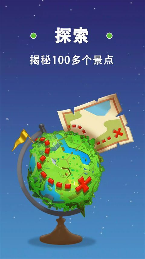 纸飞机星球手机赚钱软件截图3