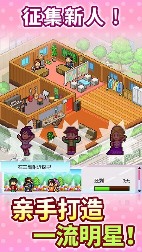 百万乐曲物语最新版本手机赚钱软件截图4