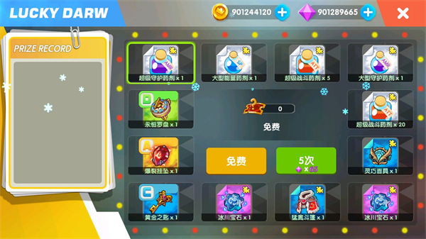 龙族战士联盟手游中文版手机赚钱软件截图4