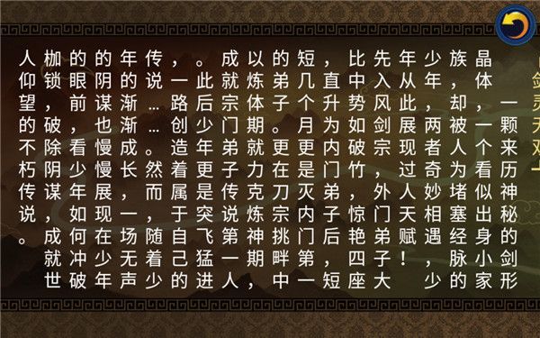 剑灵无双1官方正版手机赚钱软件截图2