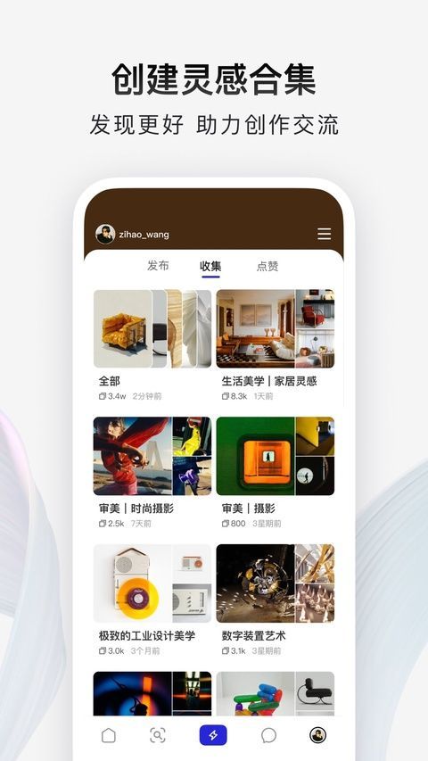 型影ios版手机赚钱软件截图3
