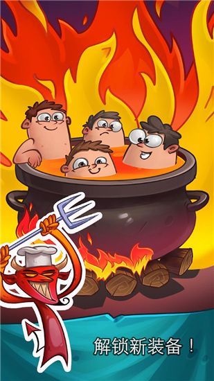 地狱魔鬼点击者中文版(地狱英雄)手机赚钱软件截图2