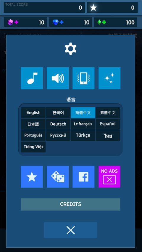 太空翼人官方版手机赚钱软件截图1