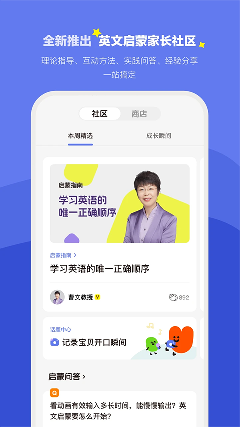 小小优趣app手机赚钱软件截图4