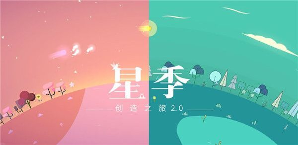 kreator星季游戏最新版手机赚钱软件截图1