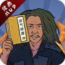 剑气除魔破解版手机赚钱软件