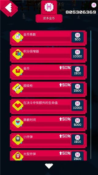 滑板大作战2游戏(Twisty Board 2)手机赚钱软件截图5