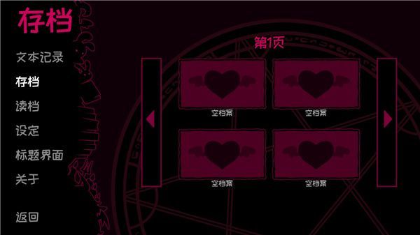 契约恶魔中文版(Contract Demon)手机赚钱软件截图5