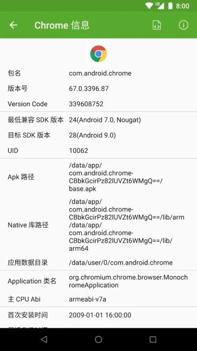 开发助手专业版手机赚钱软件截图2