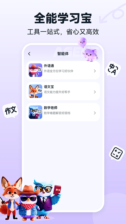 书链app手机赚钱软件截图3