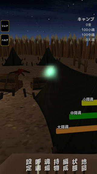 灵魂战士游戏(soulmaker)手机赚钱软件截图1