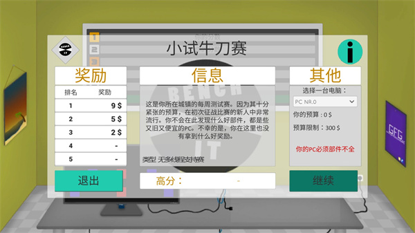 电脑设计师汉化版手机赚钱软件截图5